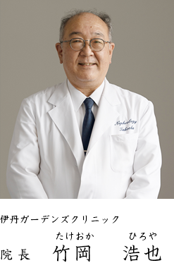 院長写真